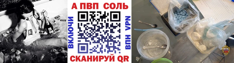 Купить наркотик аптеки Хасавюрт Cocaine АМФЕТАМИН ГАШ A PVP Канабис Псилоцибиновые грибы Мефедрон