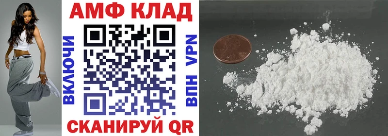 Амфетамин 97%  Хасавюрт 