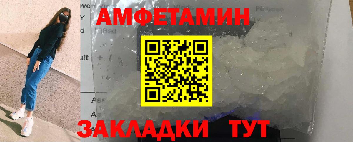 Хасавюрт  АМФЕТАМИН VHQ  АМФЕТАМИН  Вход с VPN 