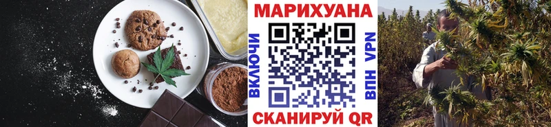 Canna-Cookies марихуана  Хасавюрт 