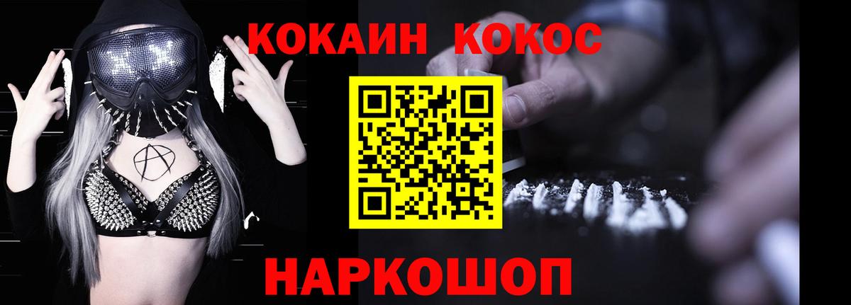 COCAIN 98% Хасавюрт