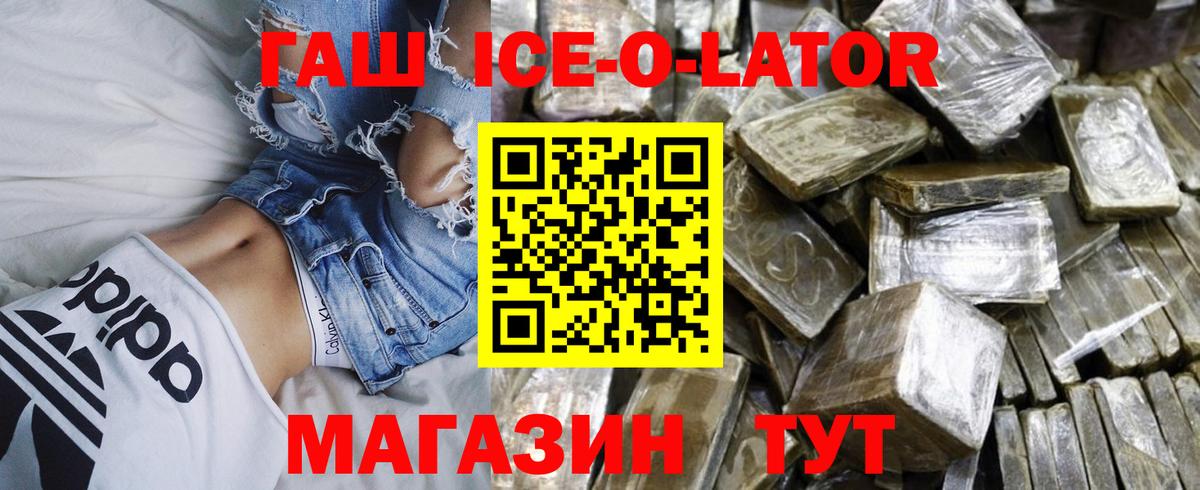 Гашиш VHQ  ГАШ индика сатива  Вход с VPN  Хасавюрт 