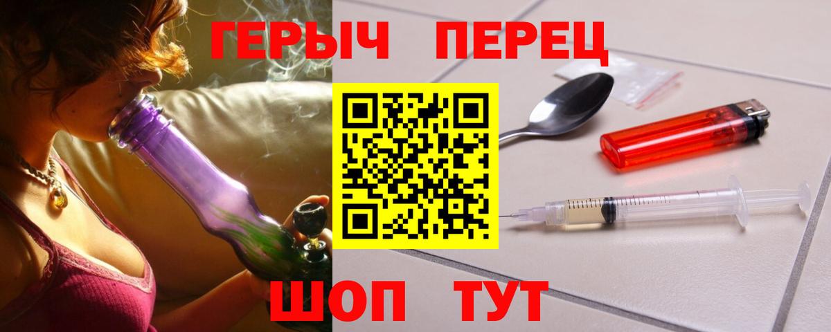 ГЕРОИН хмурый Хасавюрт