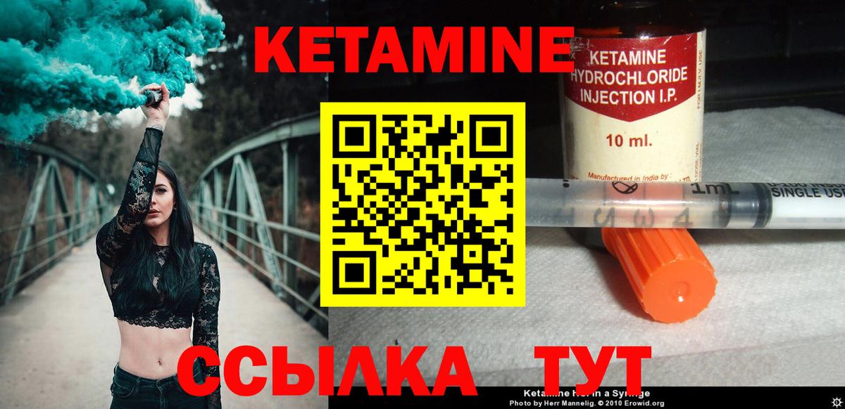 Хасавюрт  Кетамин VHQ  Кетамин VHQ  Вход с VPN 