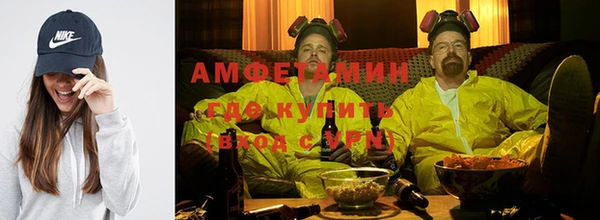 синтетический гашиш Абдулино