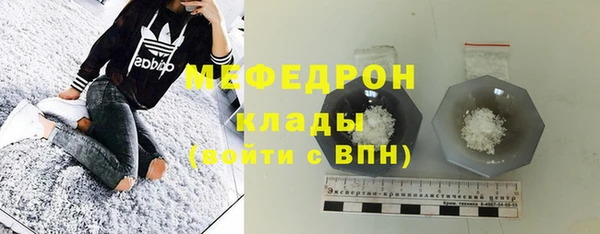 стаф Абинск