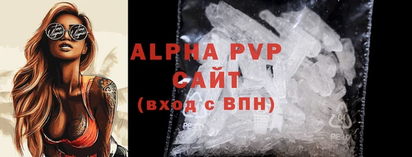 марихуана Абаза