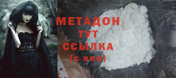 стаф Абинск