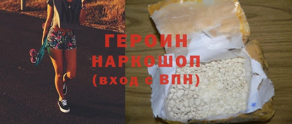 марихуана Абаза
