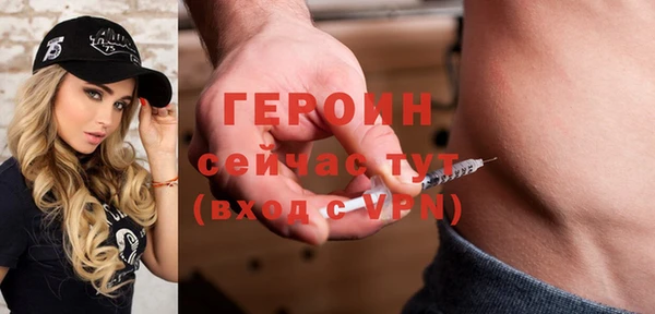 синтетический гашиш Абдулино