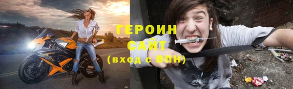 марихуана Абаза