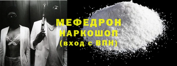 марихуана Абаза