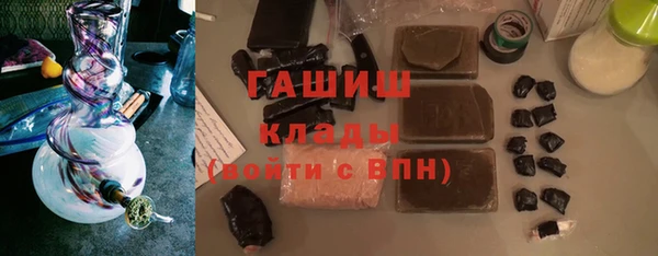 стаф Абинск