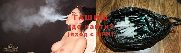 синтетический гашиш Абдулино