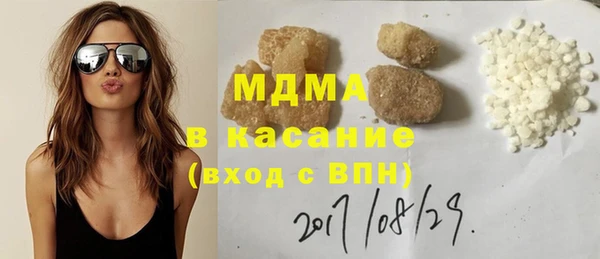 стаф Абинск