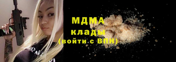 стаф Абинск