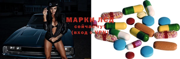 марихуана Абаза