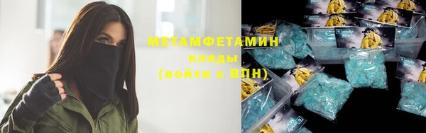 марихуана Абаза
