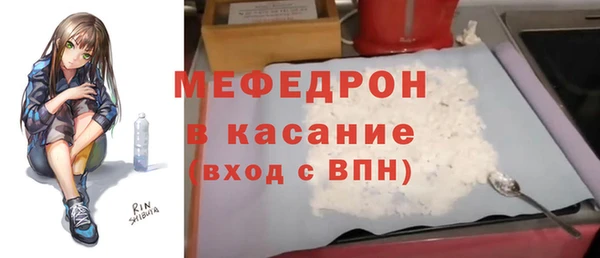 синтетический гашиш Абдулино