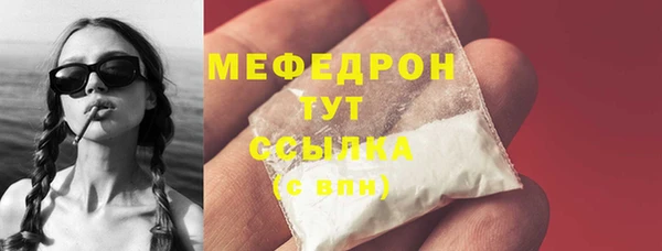стаф Абинск