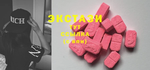 марихуана Абаза