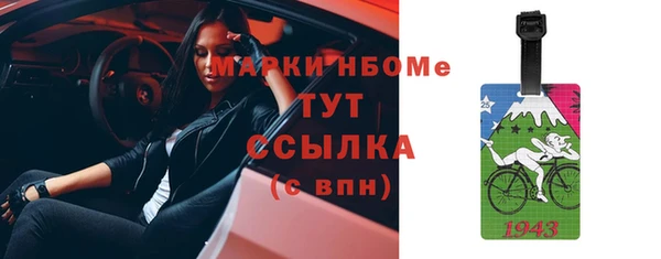 синтетический гашиш Абдулино