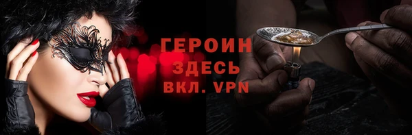 марихуана Абаза