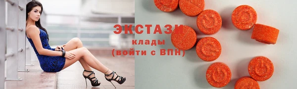 марихуана Абаза