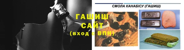 марихуана Абаза