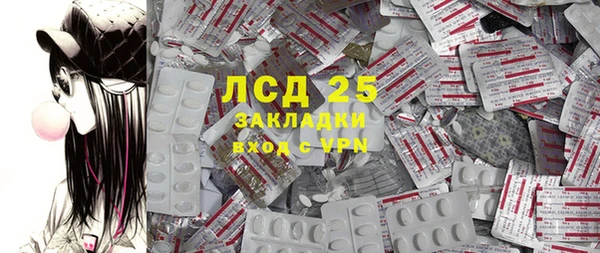 синтетический гашиш Абдулино