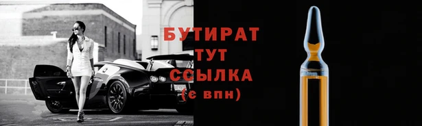 синтетический гашиш Абдулино