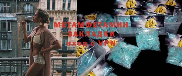 синтетический гашиш Абдулино