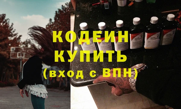 стаф Абинск