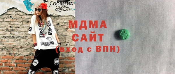 синтетический гашиш Абдулино