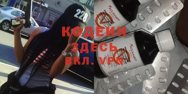 синтетический гашиш Абдулино