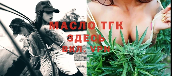 марихуана Абаза