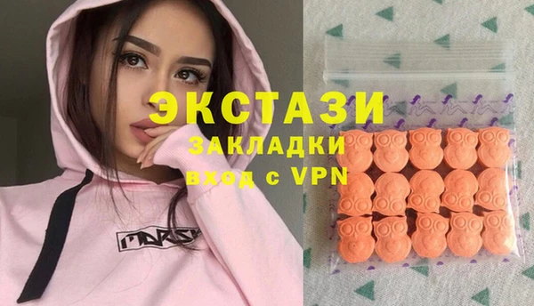 марихуана Абаза