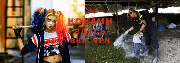 синтетический гашиш Абдулино