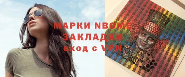 марихуана Абаза