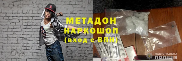 синтетический гашиш Абдулино