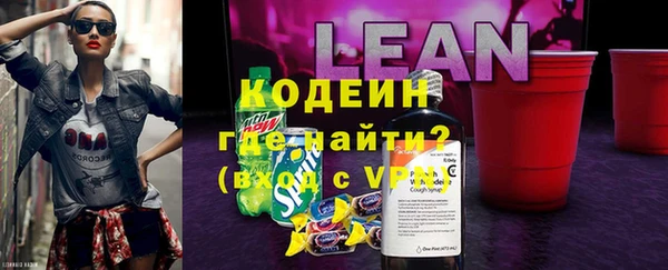 марихуана Абаза