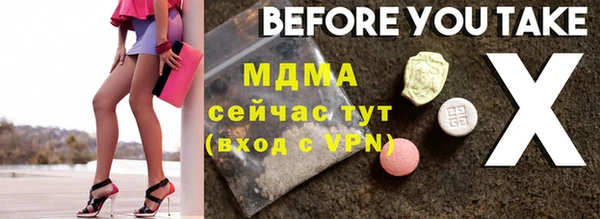 стаф Абинск