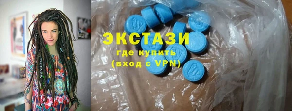 стаф Абинск