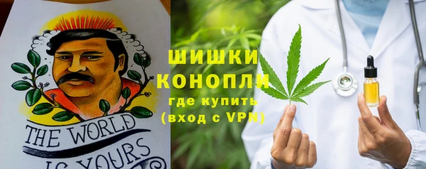 синтетический гашиш Абдулино