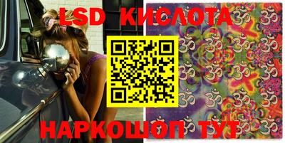 альфа пвп Малоярославец