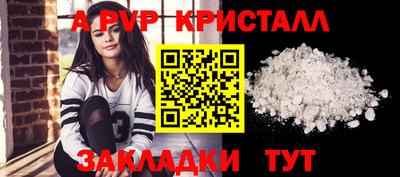 каннабис Мариинск