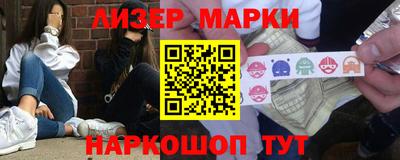 каннабис Мариинск