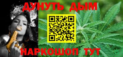 каннабис Мариинск