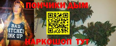 каннабис Мариинск