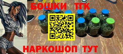 каннабис Мариинск